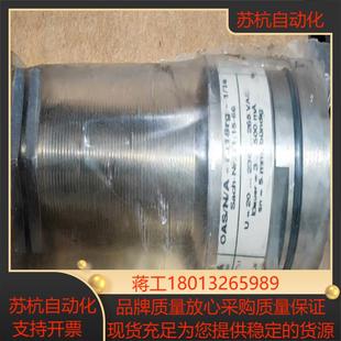 M18RG 传感 KLASCHKA OAS