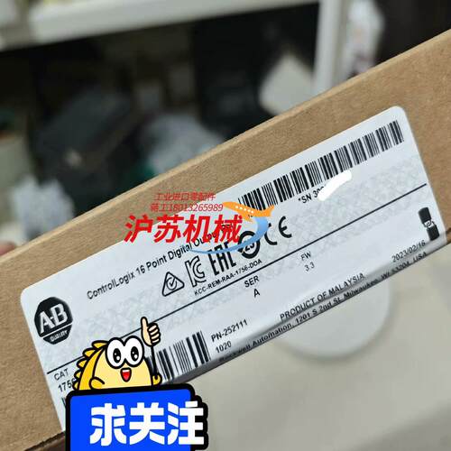 1756-OW16I全新原装