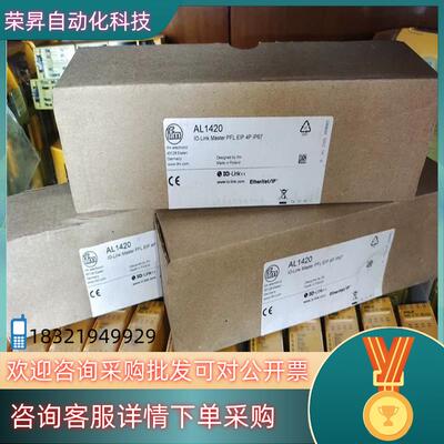 现货易福门AL1420