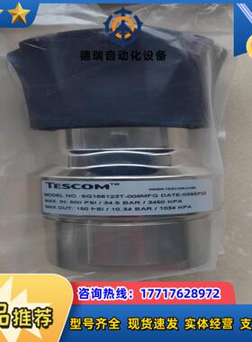 TESCOM调压阀SG166123T-008 1/4  BA