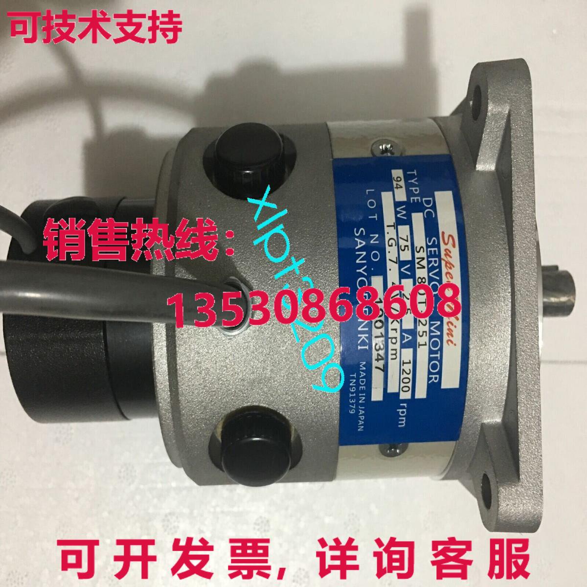 原装供应SM80T-251 超级迷你直流伺服电机 适用于三洋电基