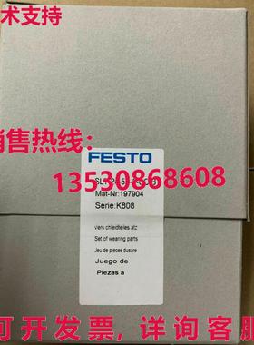 供应原装FESTO SLT-20-50-A-CC-B 197904  SLT2050ACCB