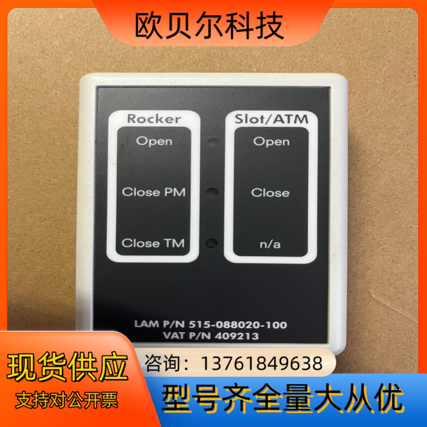 LAM  P/N515-088020-100成色好