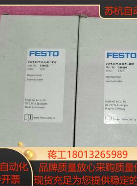 534560   VSVA-B-P53E-H-A1-1R5L