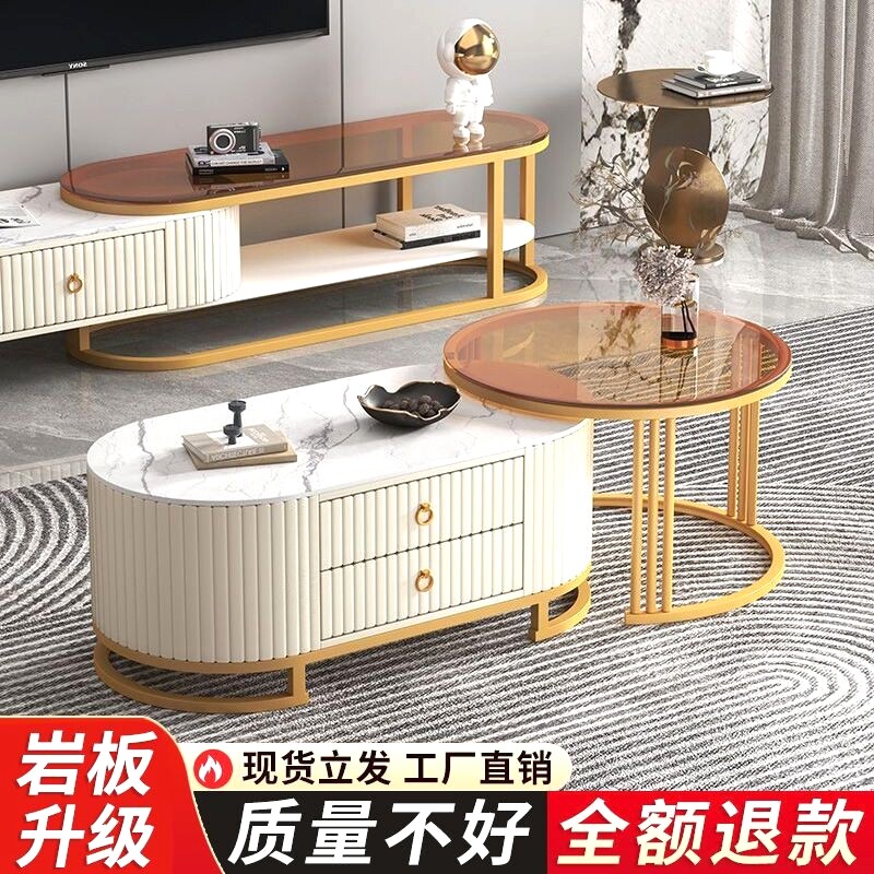 岩板茶几电视柜轻奢现代高级感家用客厅椭圆形伸缩茶几边几组合