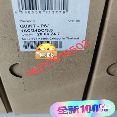 2866747 quint-ps1ac24dc35议价