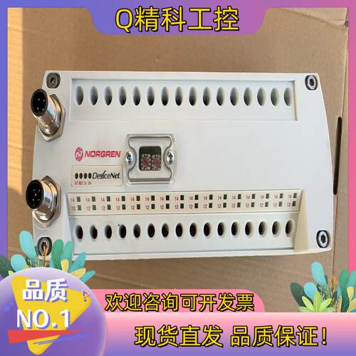 现货诺冠阀岛NORGREN电磁阀  VM101602222 全新