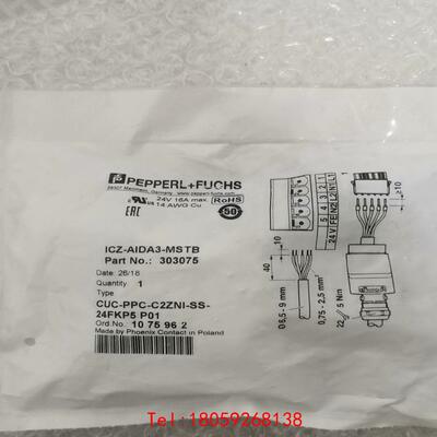 【非标价】P+F  ICZ-AIDA3-MSTB 303075  Ty