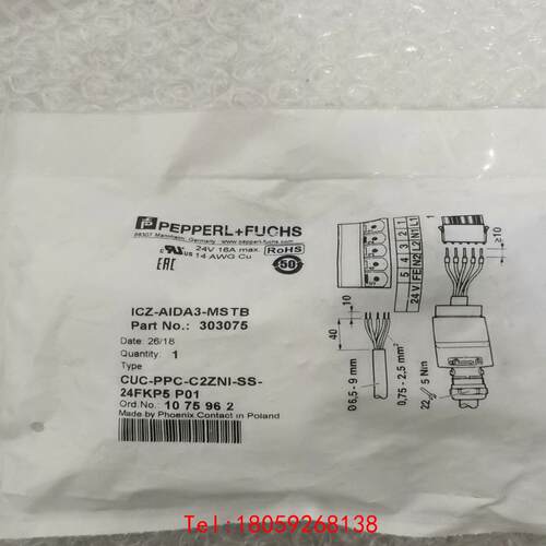 【非标价】P+F  ICZ-AIDA3-MSTB 303075  Ty
