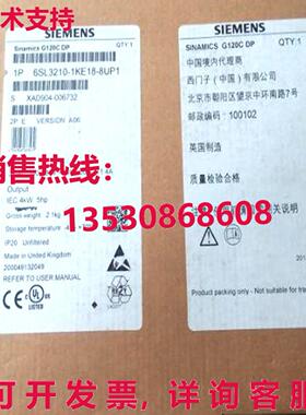 供应原装6SL3210-1KE18-8UP1 变频器    6SL3 210-1KE18-8UP1