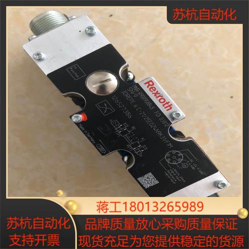 力士乐Rexroth比例减压阀3DREPE6C-2125E