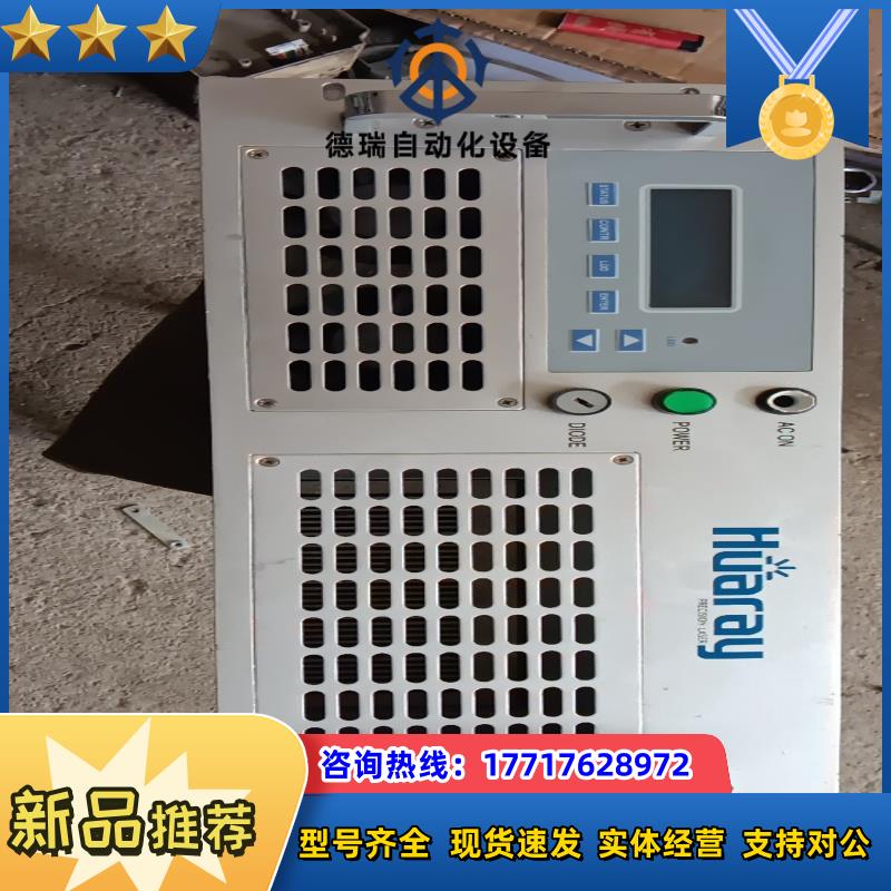 华日激光控制器，HRPS-200B，成色如图。通电如图所示，议价