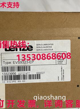 原装供应Lenze EVS9323-EP EVS9323EP 变频器