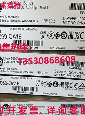 供应原装Allen Bradley 5069-OA16 Logix 5000 小巧型 5000 交流