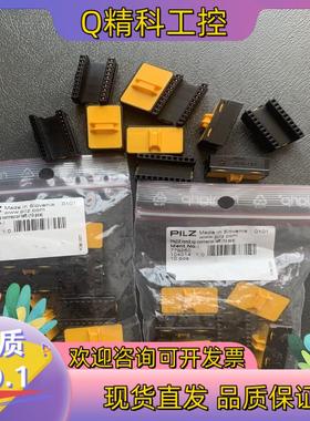 现货全新原装皮尔兹779260