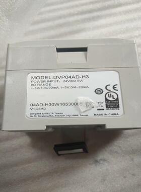 议~台达模块DVP04AD-H3实图拍摄功能正常240一