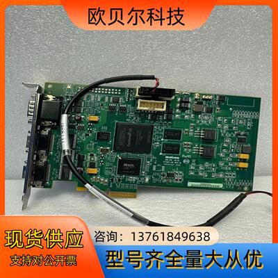 Matrox 迈创 SOL2MEVCLF Y7367-00