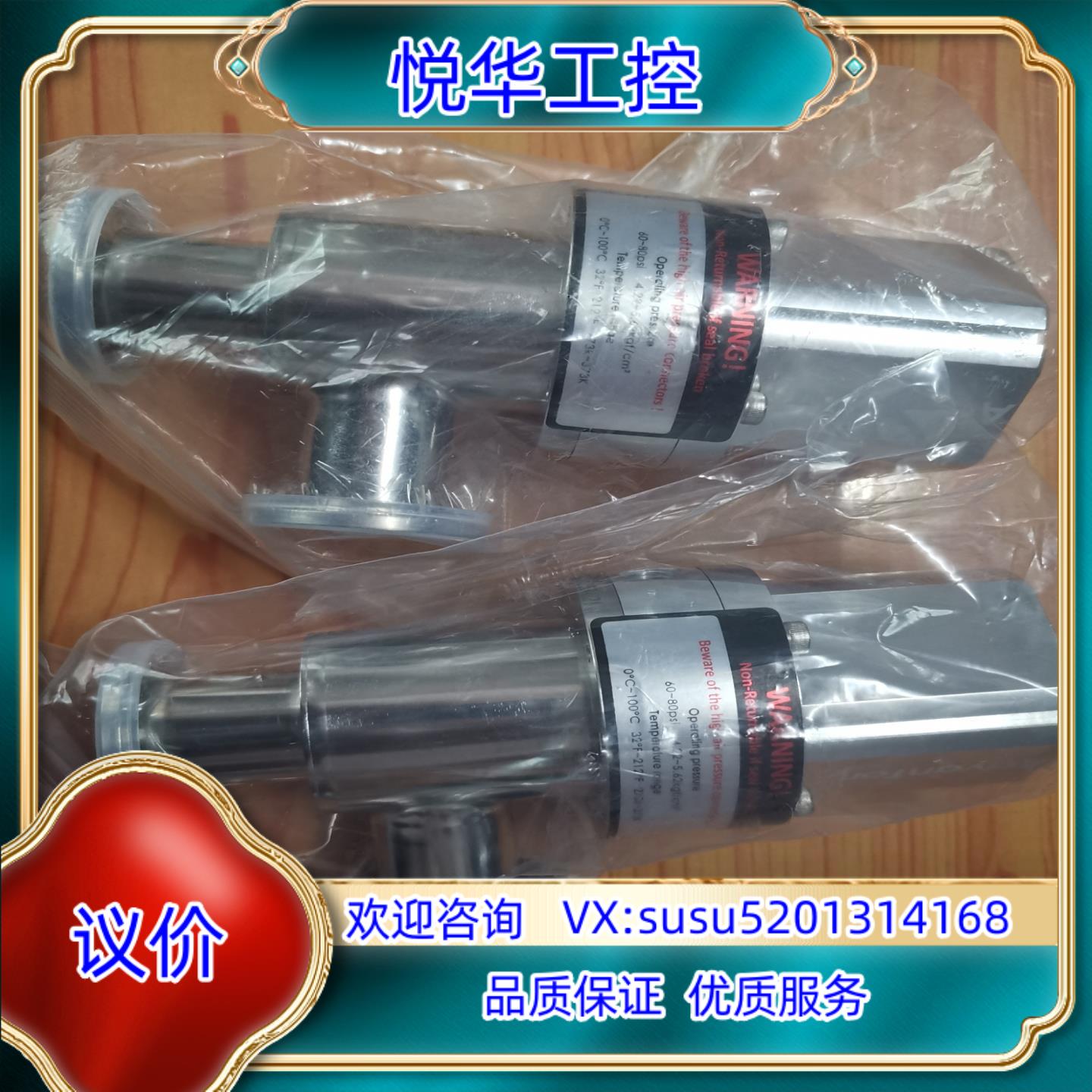 新莱 气动角阀 KF25议价