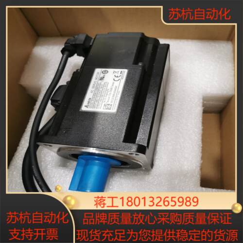 ASD-A3-0721-LECM-B3M-C20807SS1