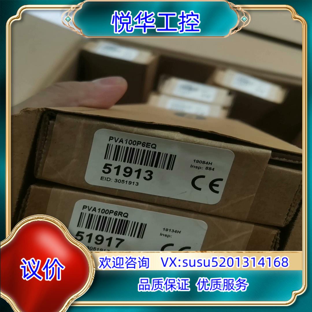 原装BANNER邦纳PVA100P6EQ和PVA100P6RQ议价