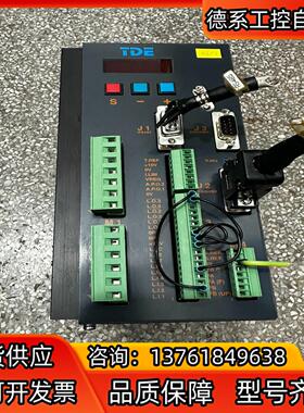 TDE驱动器 DMBL07 实图 功能