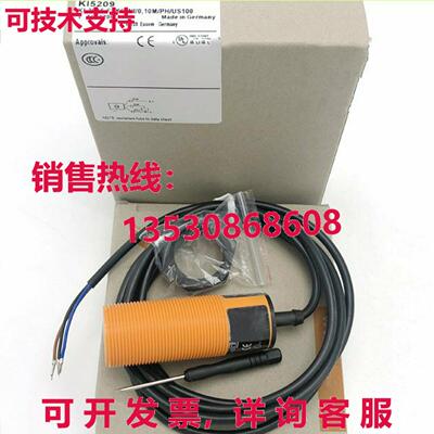 供应原装IFM KI5209 接近开关传感器