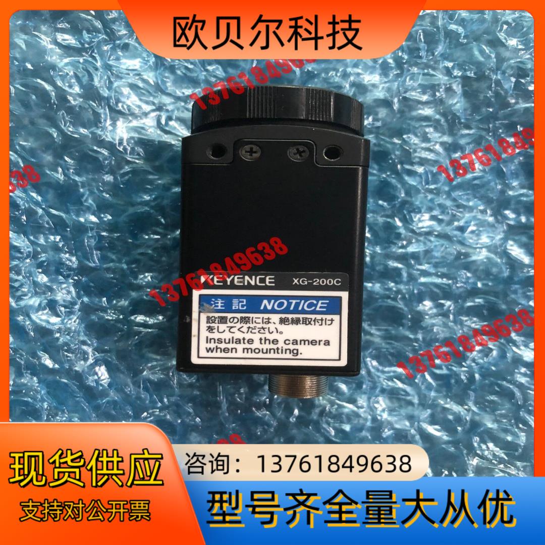 XG-200C，原装正品基恩士传感器XG-200C，