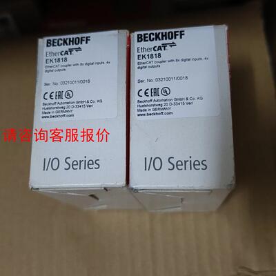 【环球】倍福EK1818正品全新未拆封模块 需要联系 签收前请当面验