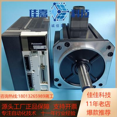 伺服MDDKT5540E/CA1/MHME152GCGM