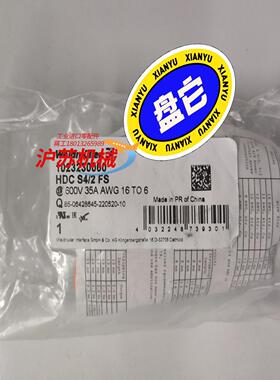 魏德米勒1023230000 HDC S42 FS原装重载