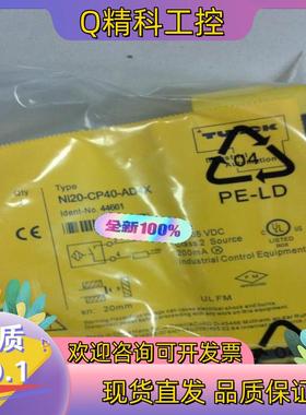 现货全新原装Ni20-CP40-AD4X图尔克传感器,TUR