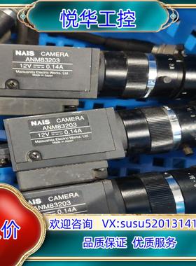 NAiS  ANM83203   工业相机议价