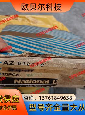 全新行程开关AZ 512816，带指示灯，原装正品，