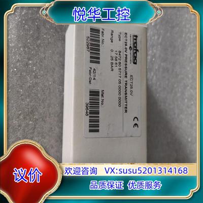 原装trafag 8472.80.5717 压力传感器 全新原装议