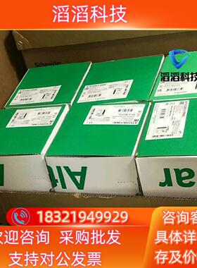 现货电机BCH2LD0433CF5C