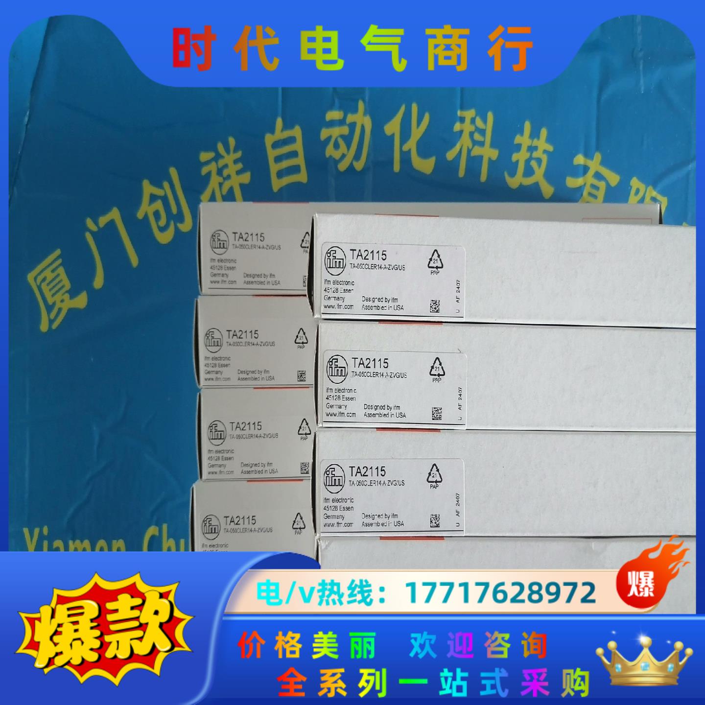 PI2898传感器PI2899易福门PN3129现货PN35议价