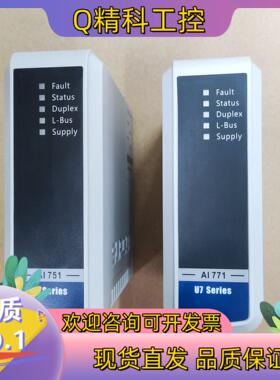 现货浙大中控ECS700模块AO713-S11,AI751-S,