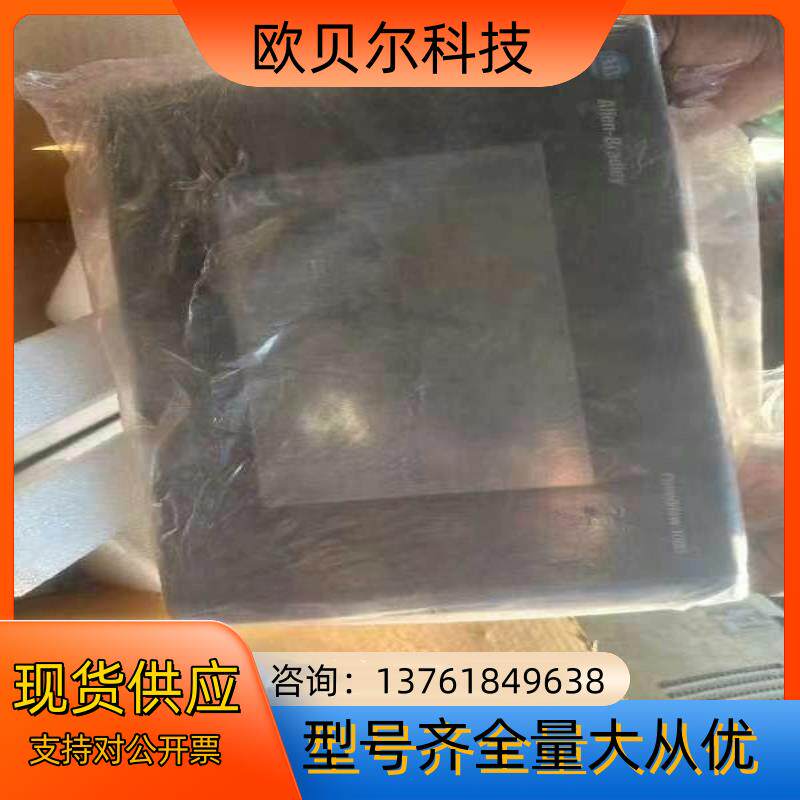 AB触摸屏 2711-T10C8L1