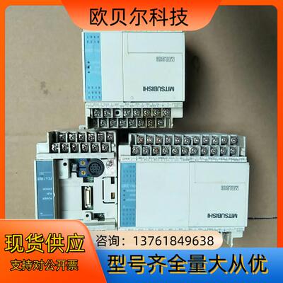 MitsubishiPLC控制器正品所