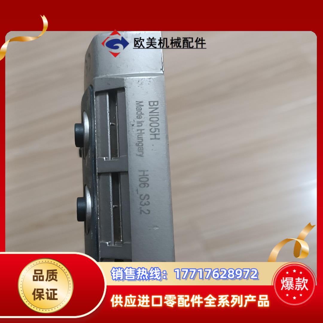 巴鲁夫模块，，无议价