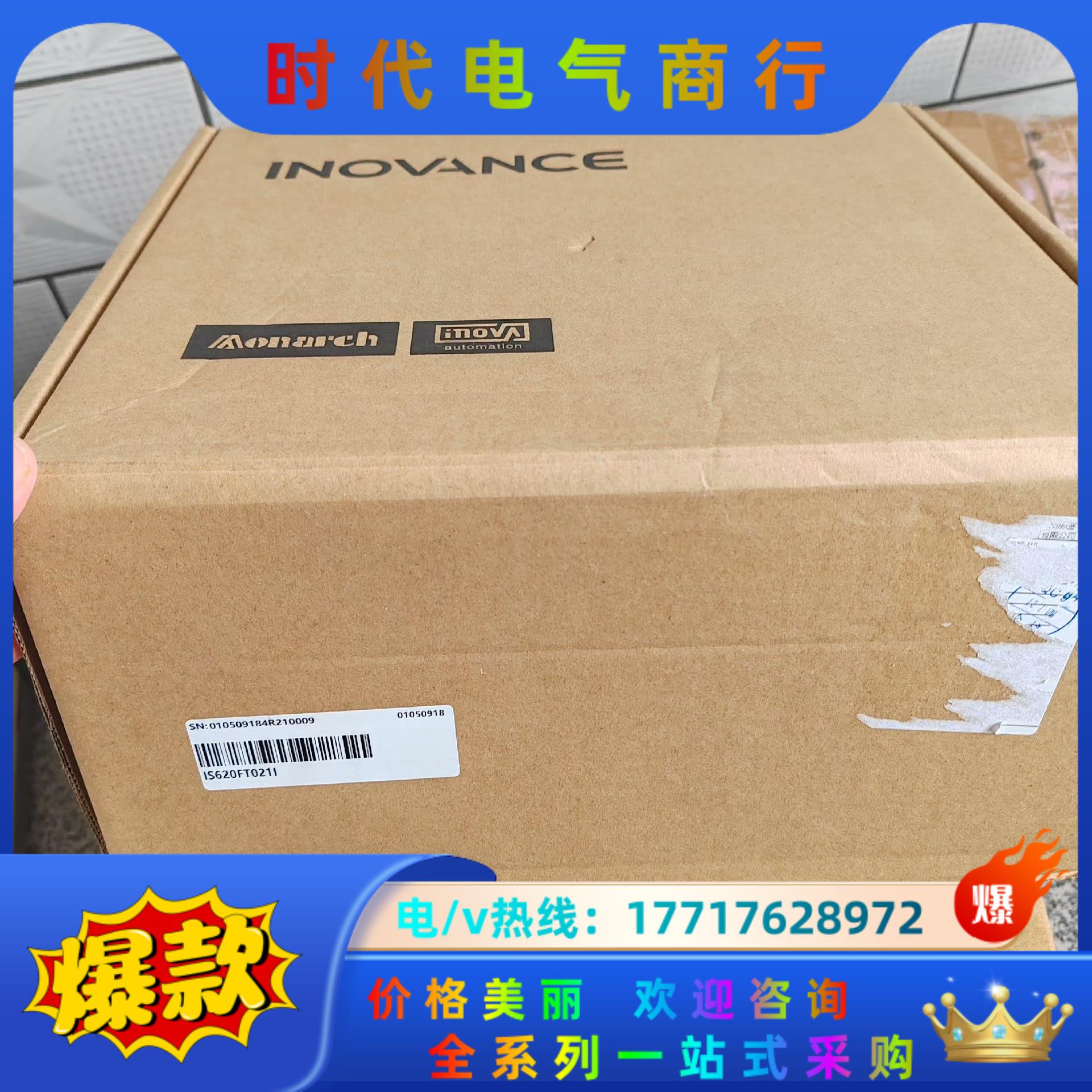 汇川驱动器IS620FT021I  全新正品，，议价