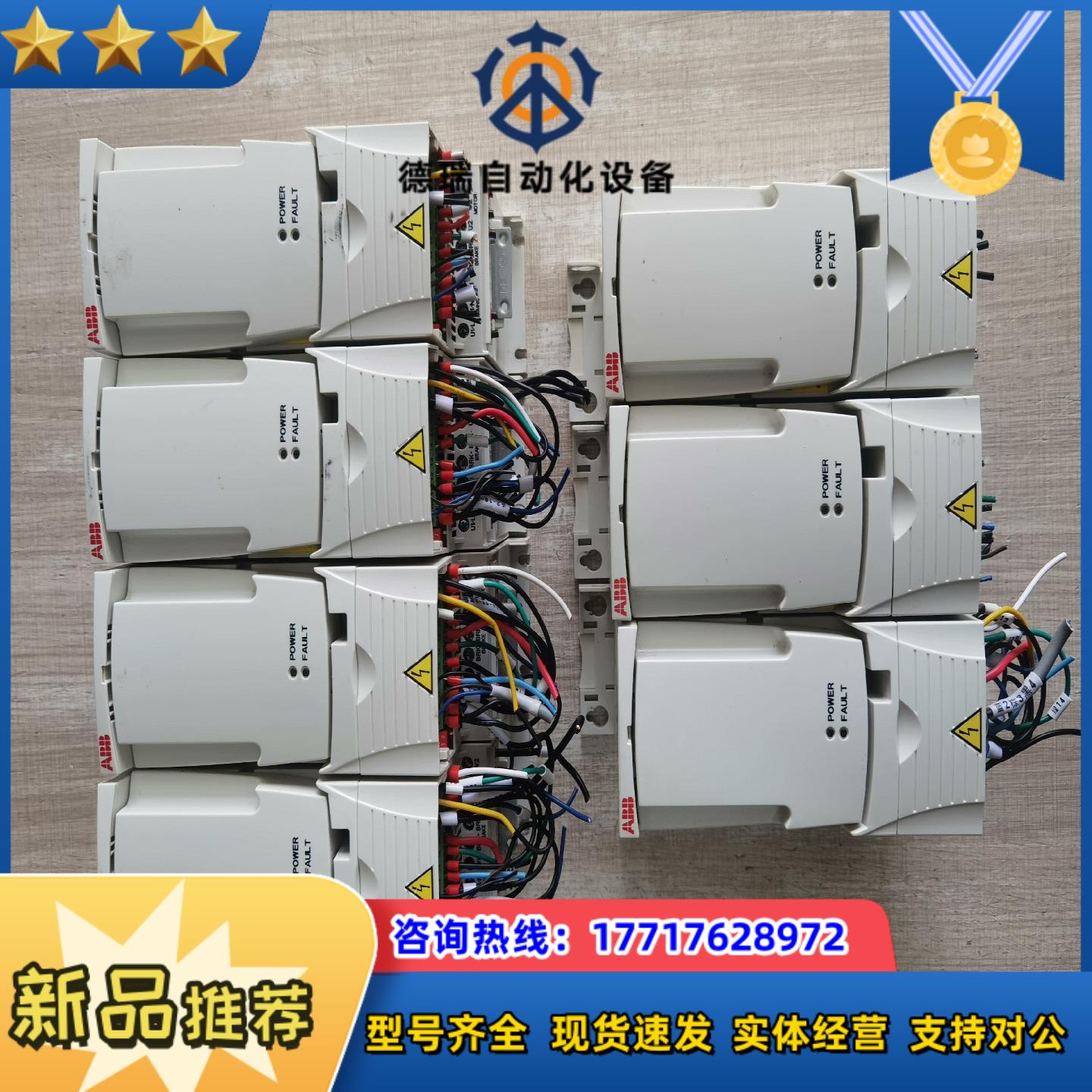 ABB变频器ACS355-01E-02A4-2   0.37议价