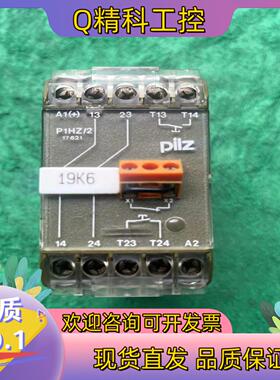 pilz皮尔兹 P1HZ/2 2A 24vgs继电器47