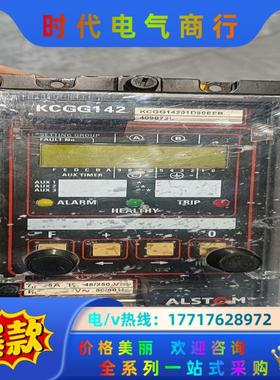 ALSTOM阿尔斯通 KCGG14201D50EEB、 KC议价