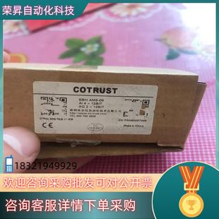 EB原装 06S1 合信PLC精度输入模块C AMS 现货CTH2