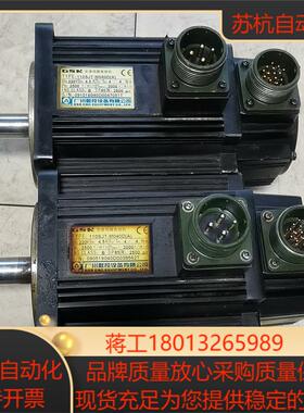 广数伺服电机110SJT-M040DA 4牛米 剪线拆