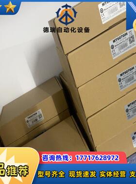 全新威纶通 MT6070iH 3wv议价