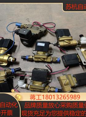 SMC  电磁阀VXD2142-03-5G