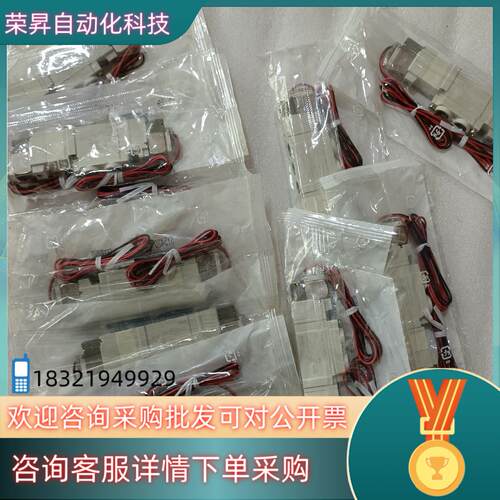 现货SMC电磁阀  SY5420-5HZ-01