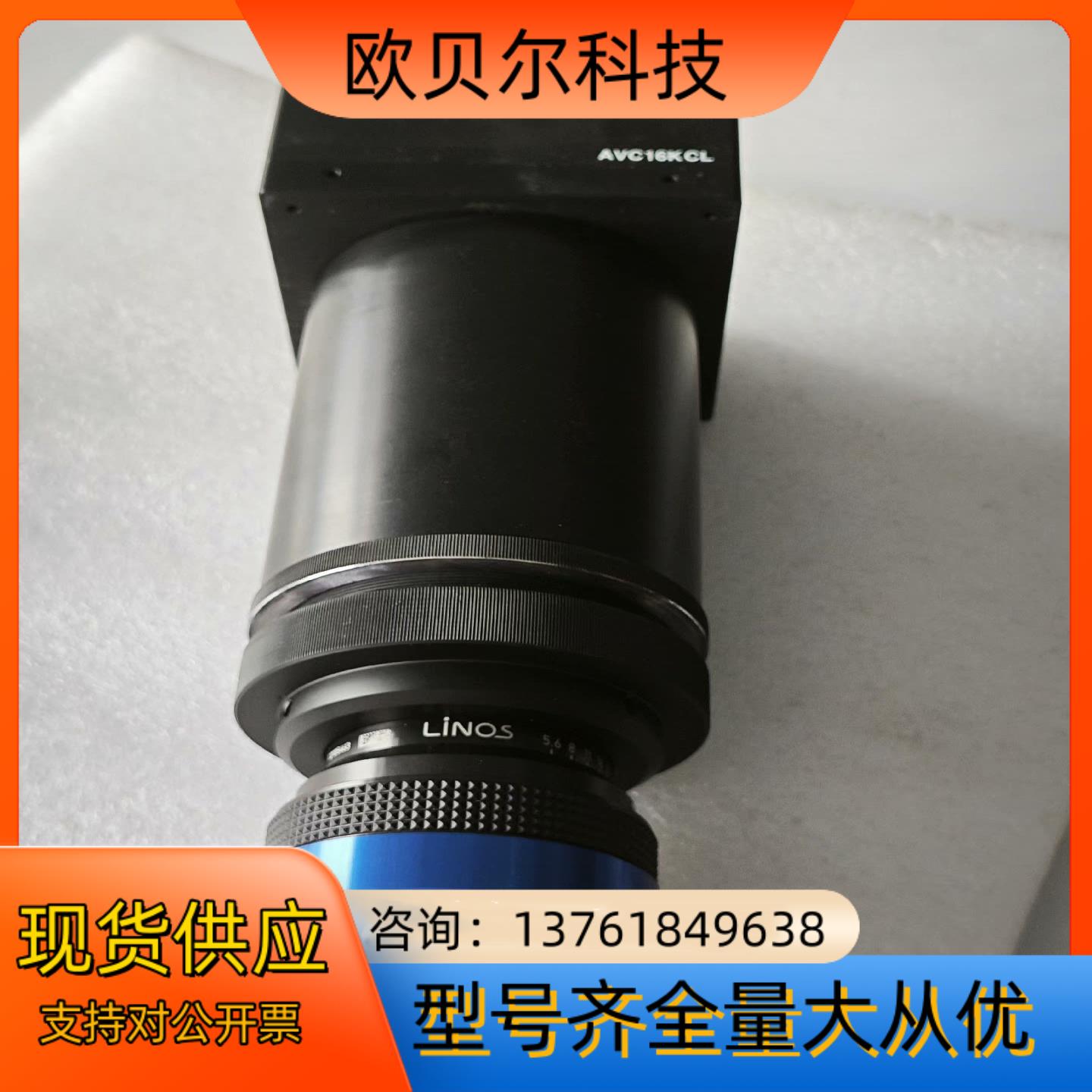 AJUHITEK 工业相机AVC16KCL